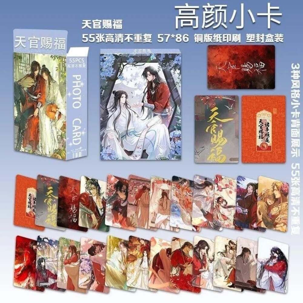 55Pcs Heaven Official'S Blessing Laser Lomo Card Tian Guan Ci Fu Xie Lian,Hua Ch